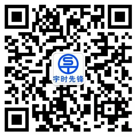 沈陽(yáng)宇時(shí)先鋒檢測(cè)儀器有限公司